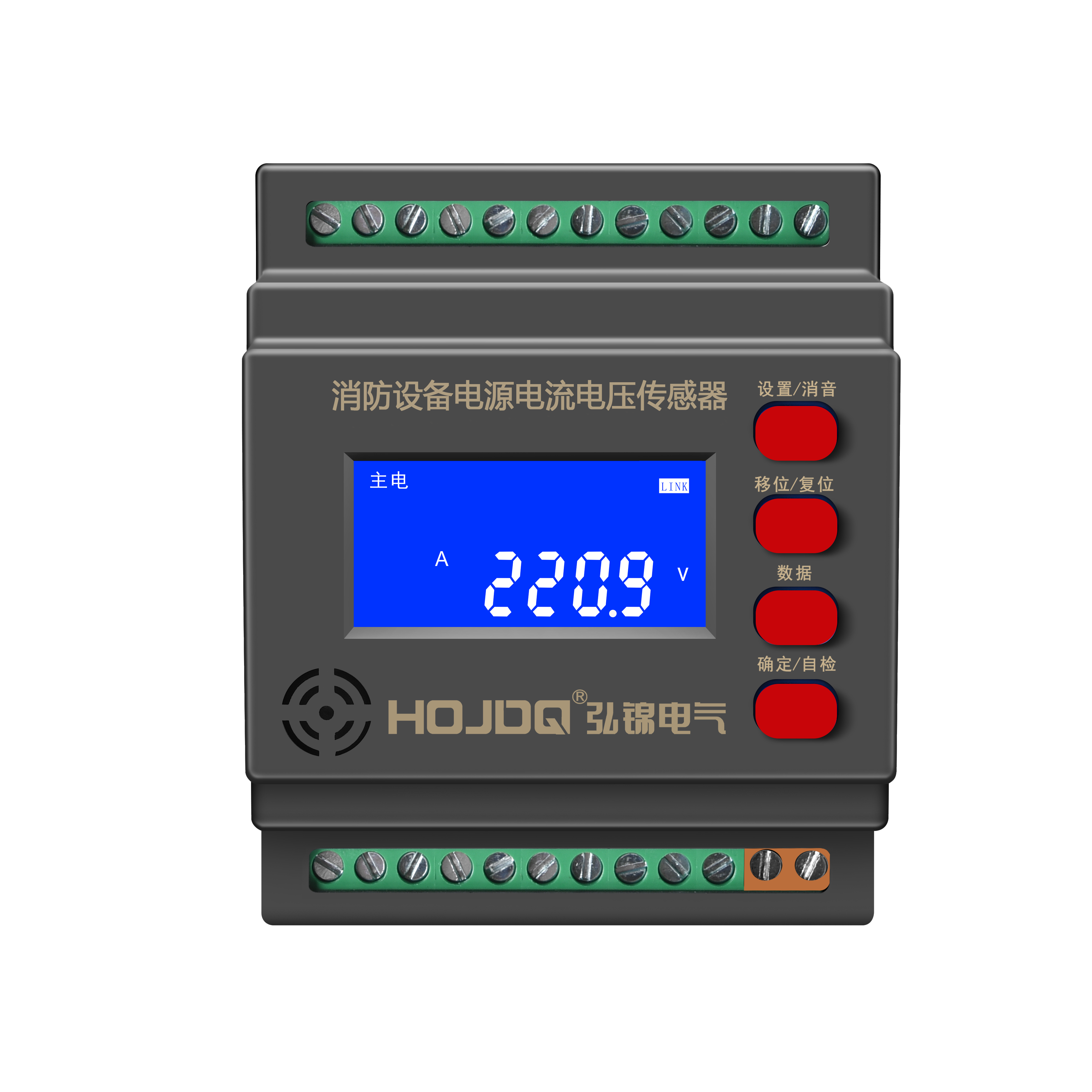 消防设备电源监控器HJVA-600F 2路电压1路电流-浙江弘锦电气有限公司