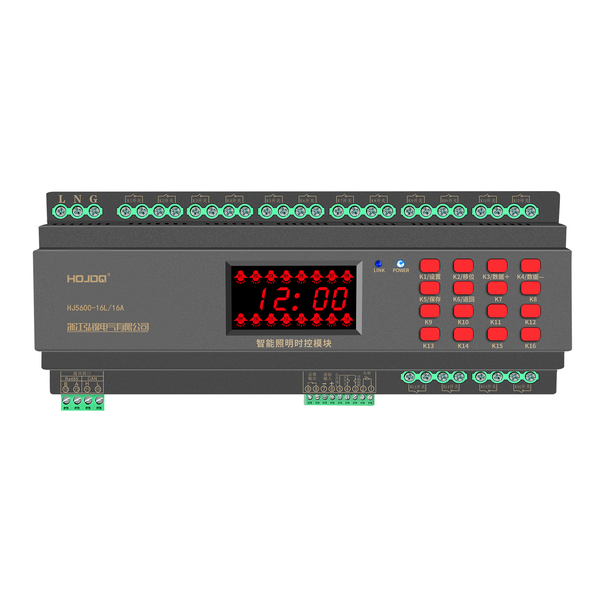 智能照明控制模块 HJ5600-16L/16A