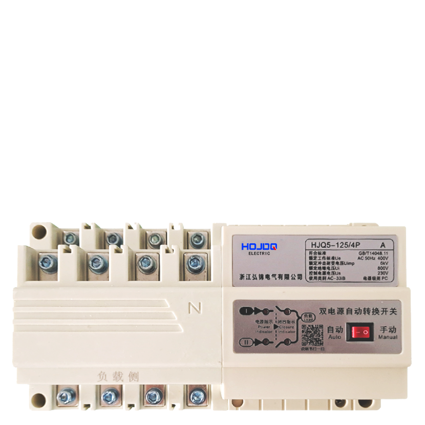 PC级隔离双电源自动切换开关HJQ5-125/4